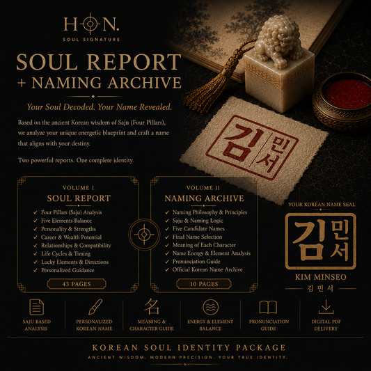 HON. Soul Report + Naming Archive
