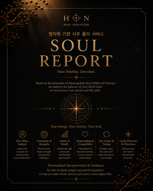 HON. Soul Report