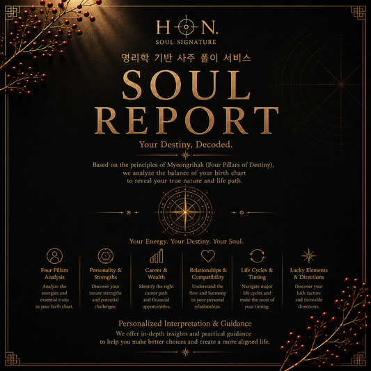 HON. Soul Report