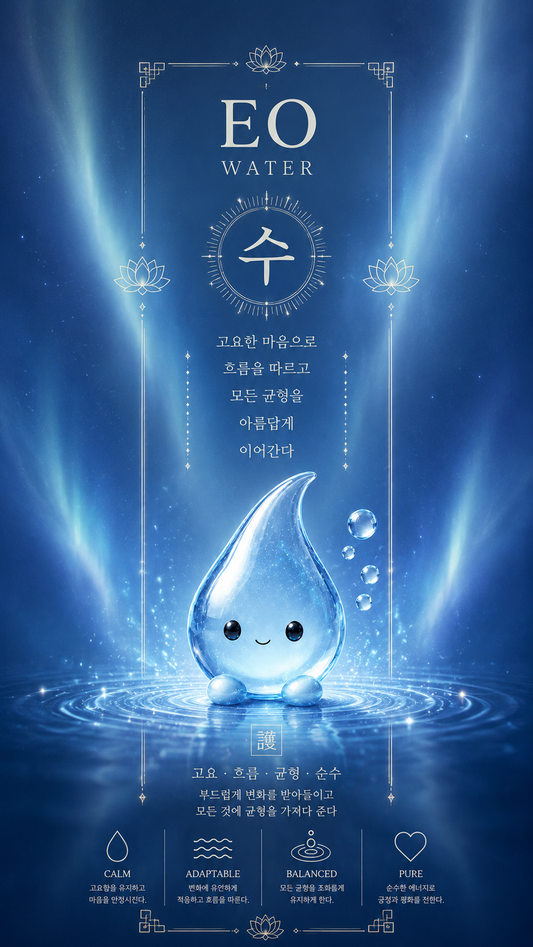 EO — Water Digital Talisman