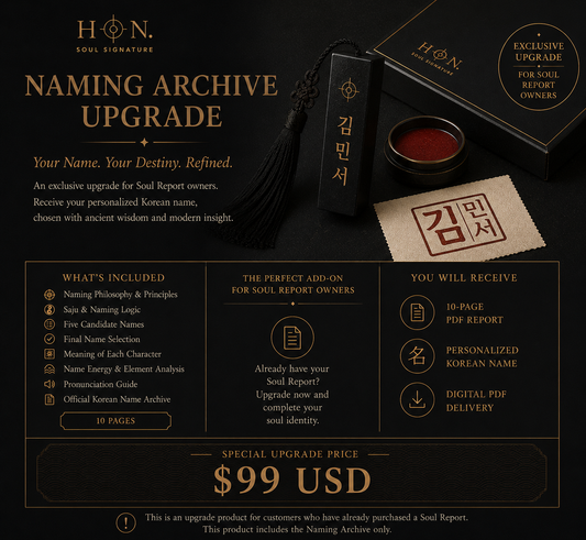 HON. Naming Archive Soul Report Owners Only — Soul Report Upgrade