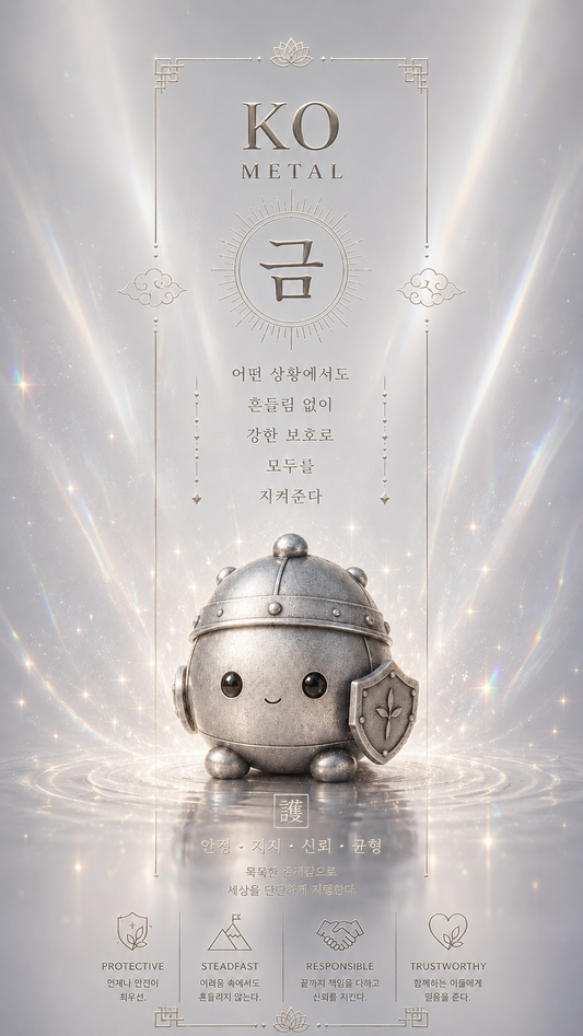 KO — Metal Digital Talisman