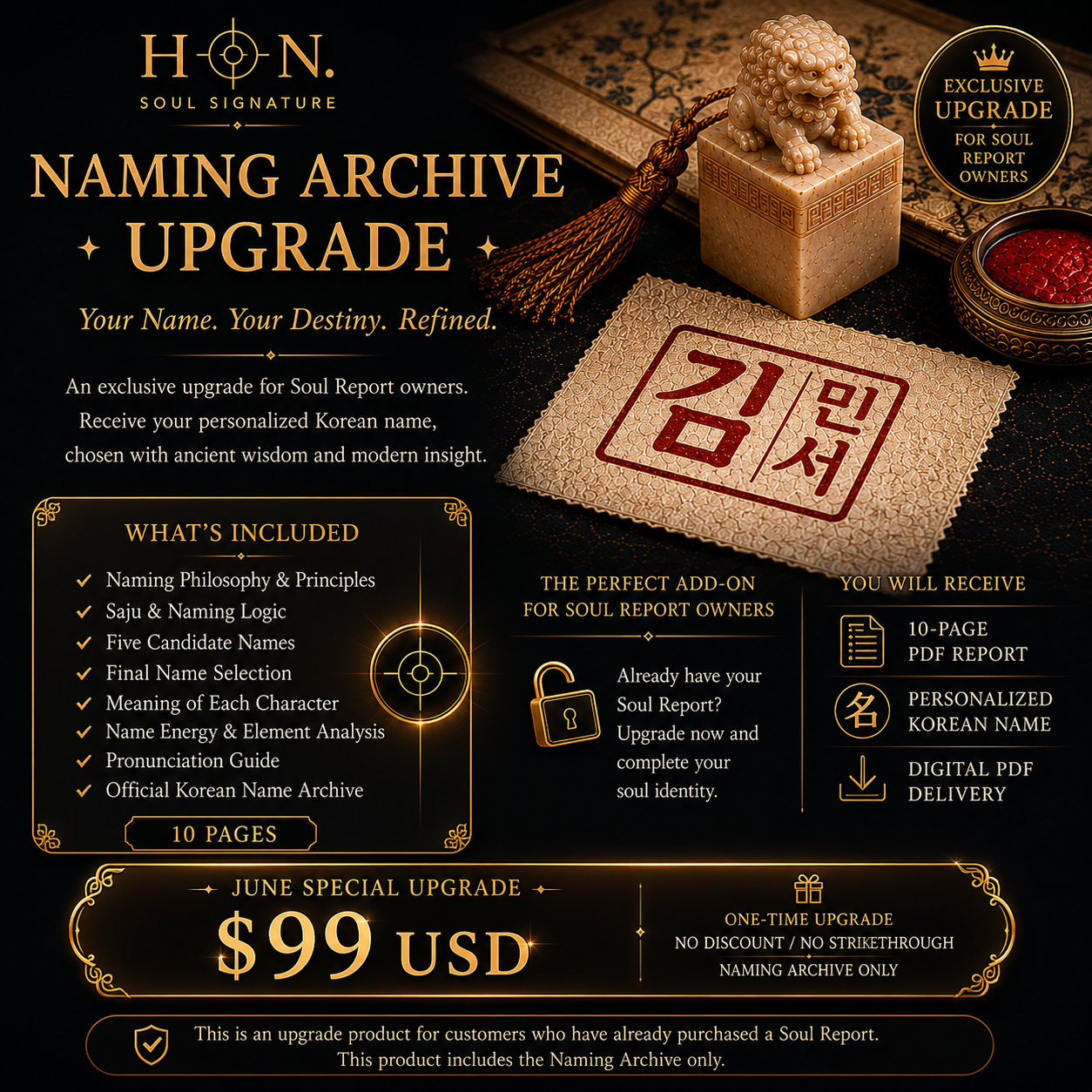 HON. Korean Name Creation — Soul Report Upgrade